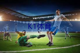 手工彩泥乒乓球台.txt 手工彩泥乒乓球台.txt