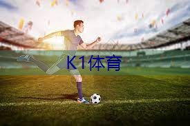 怎样用线绑一个乒乓球台.txt