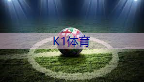 室内健身操十六套.txt