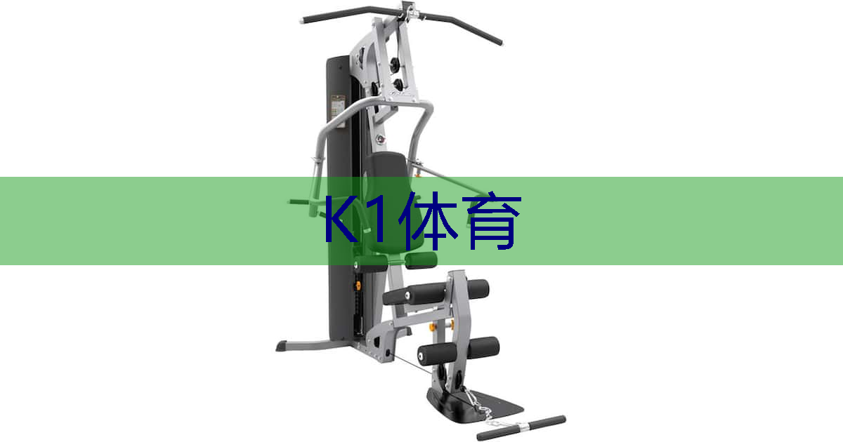 打造理想场地！彩色塑胶跑道样板助你追求完美！