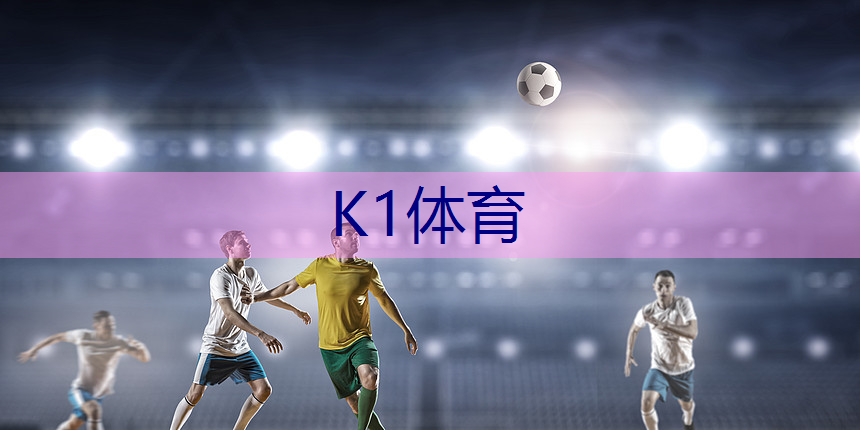 室内健身自我隔离.txt