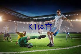 小孩子玩乒乓球台.txt