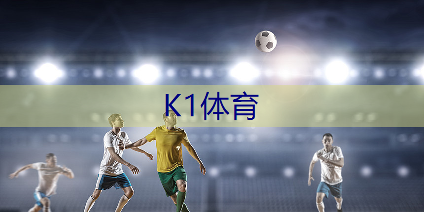 慢跑好还是室内健身操好.txt