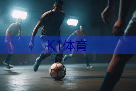 快乐起跳！给孩子带来欢乐的户外儿童滑梯踏步游戏