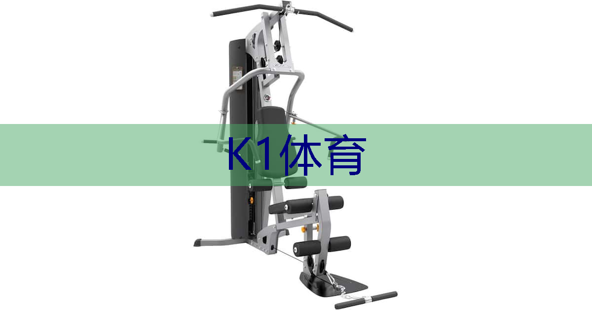 小孩适合什么足球运动器材.txt