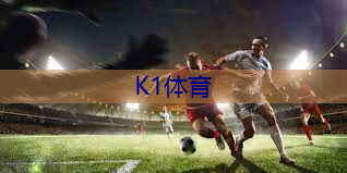 尝试新方法！篮球架拼接过程中掌握独特技巧！