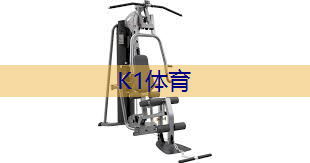工会乒乓球台使用须知.txt