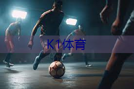 少儿篮球无器材怎么练.txt