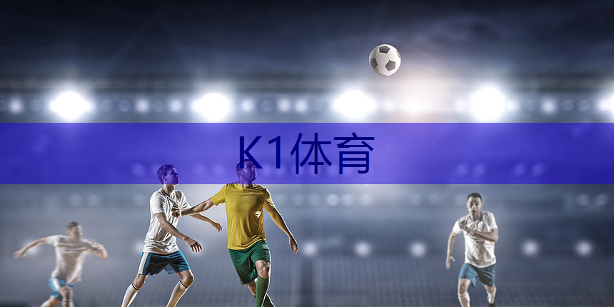 室内锻炼身体的小师弟健身操方法.txt