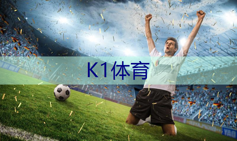 正规乒乓球台比普通的舒服吗