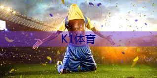 新兴雅苑乒乓球台在哪