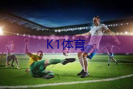 室内综合健身器材能减肥吗