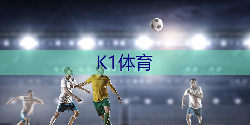 室内健身器材是什么材料的