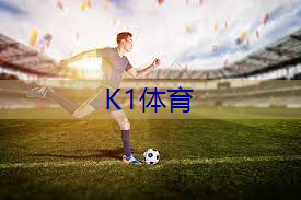 乒乓球台尺寸有标准吗