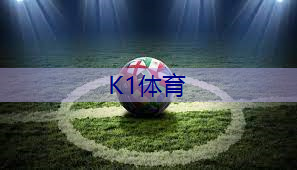 乒乓球台不能往哪打