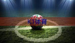 乒乓球台标准尺寸是多少寸