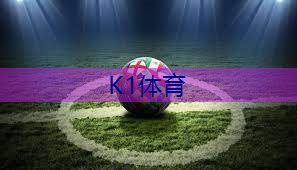 篮球抓球训练器材.txt