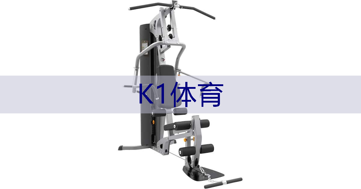 学校建个乒乓球台