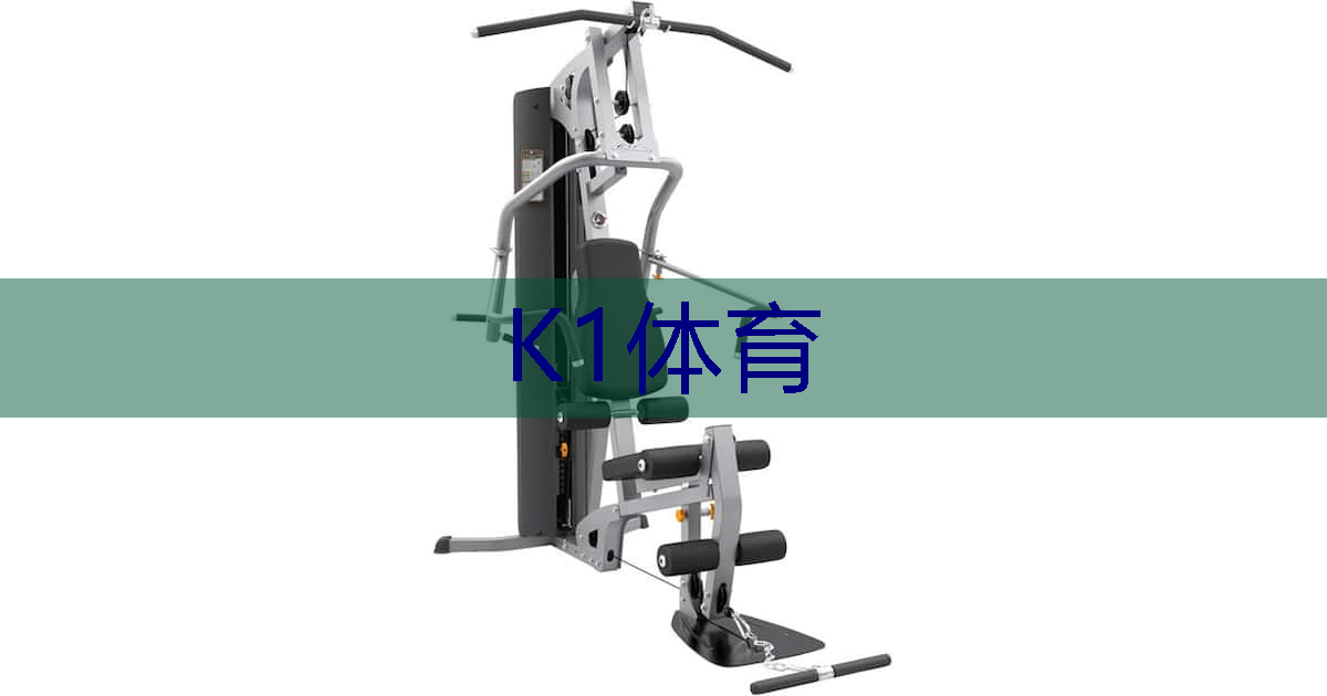 乒乓球台高亮无影灯怎么调
