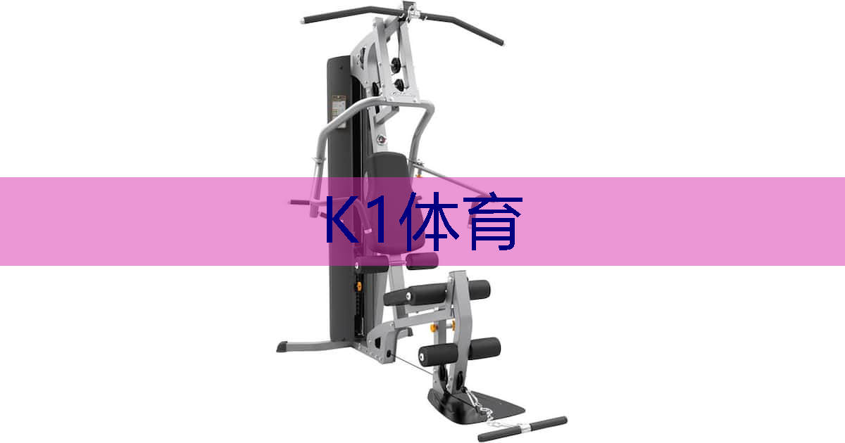 学校室外最实用乒乓球台