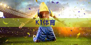 乒乓球台高度一般多少