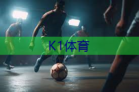 乒乓球台规划