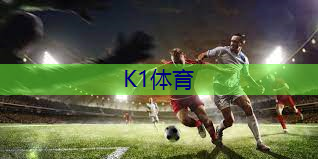 乒乓球台内球侧拐