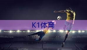 乒乓球台如何垫平