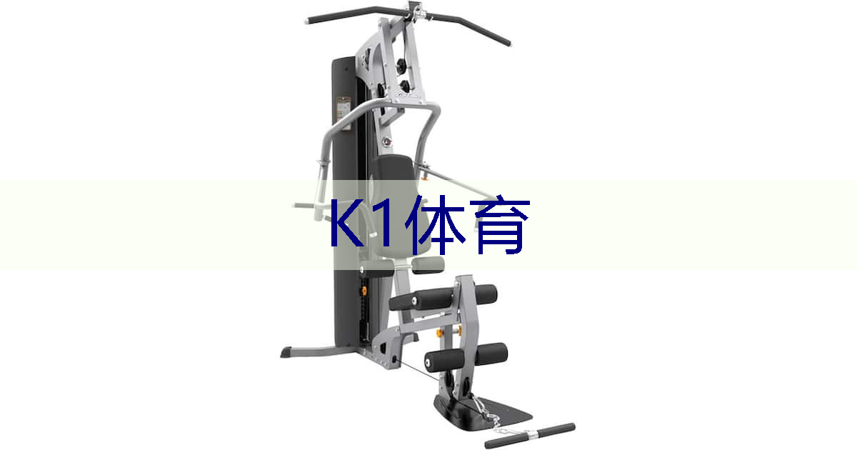 室内健身器械减肥
