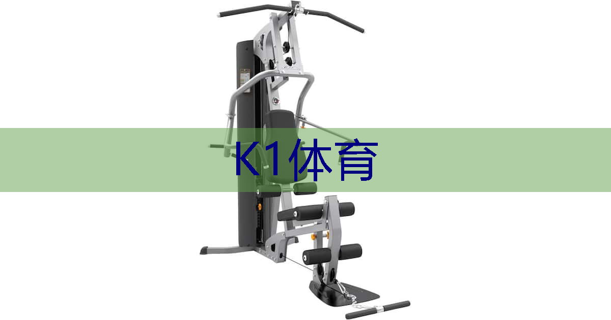 搏笑破肚！独具创意的趣味运动会项目！