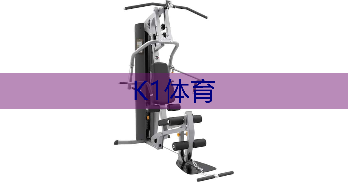 厦门篮球裁判器材