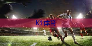 乒乓球台下灯