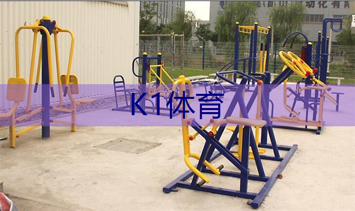 cba体育器材篮球架