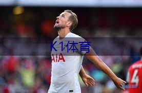 第三套室内健身操上肢运动