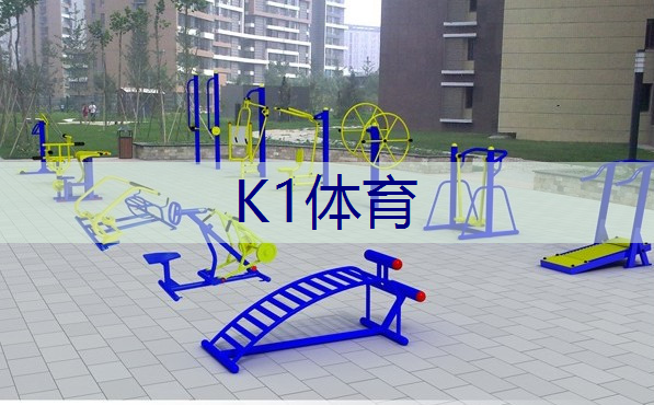 室内健身房安全须知