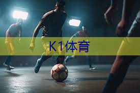 室内健身器材那些好