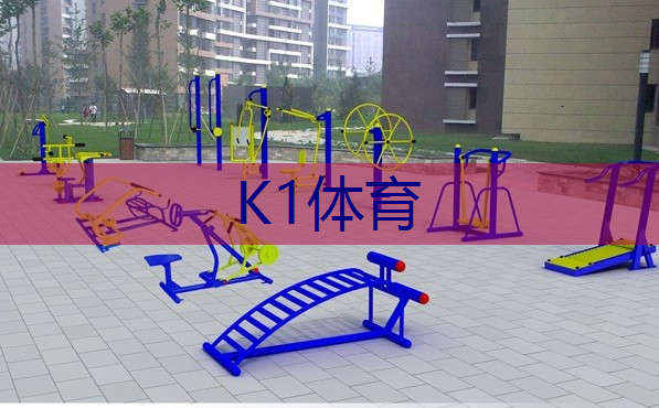 宁波室内健身器材代理