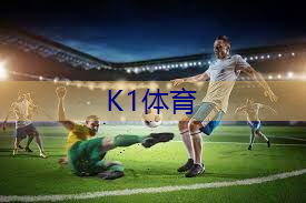 乒乓球台可以用实木的吗